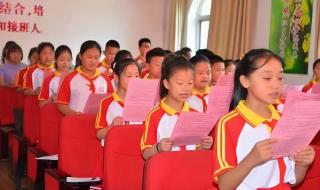 西安市第十六中学